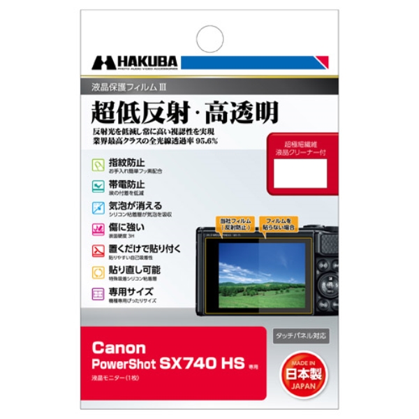 Canon PowerShot SX740 HSp tیtBIII DGF3-CASX740