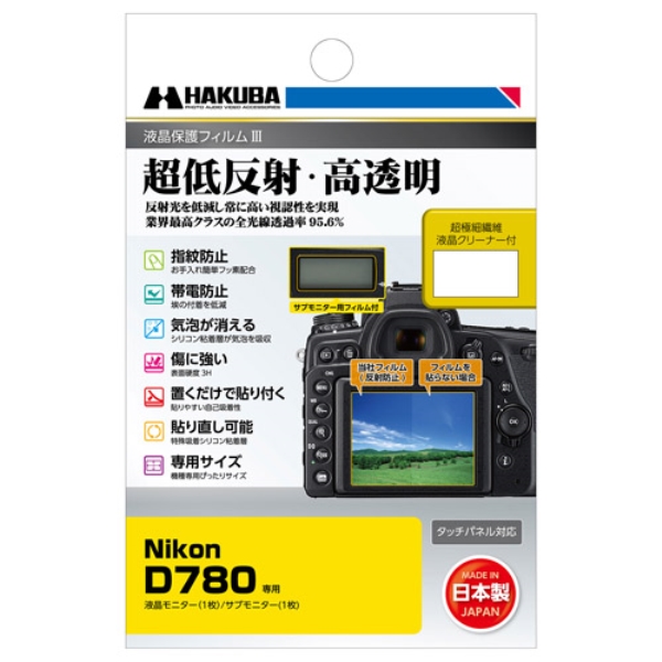 Nikon D780p tیtBIII DGF3-ND780