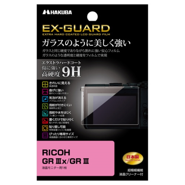 RICOH GR IIIx/GR IIIp EX-GUARD tیtB EXGF-RGR3X