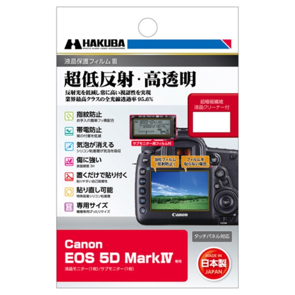 Canon EOS 5D Mark IVp tیtBIII DGF3-CAE5DM4