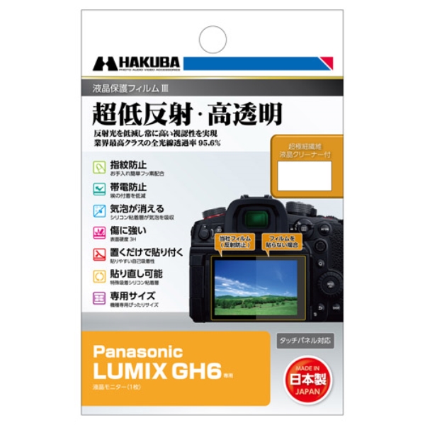 Panasonic LUMIX GH6p tیtBIII DGF3-PAGH6