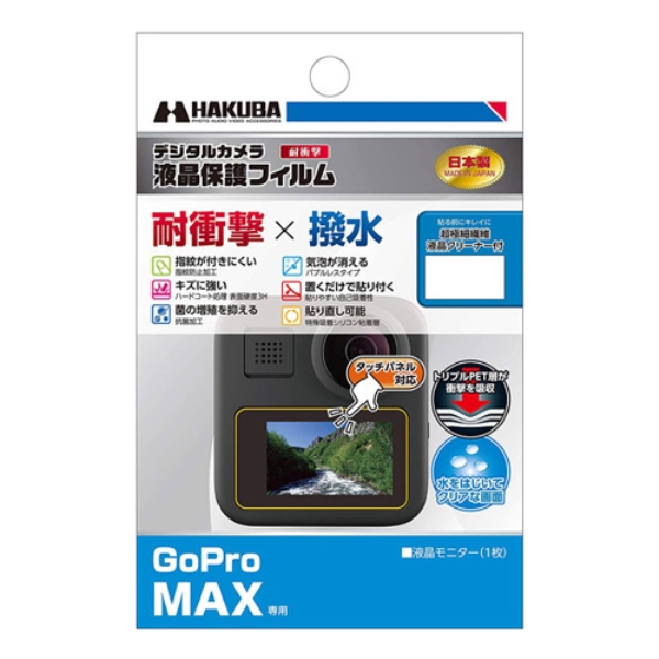 GoPro MAXp tیtB ϏՌ^Cv DGFS-GMAX