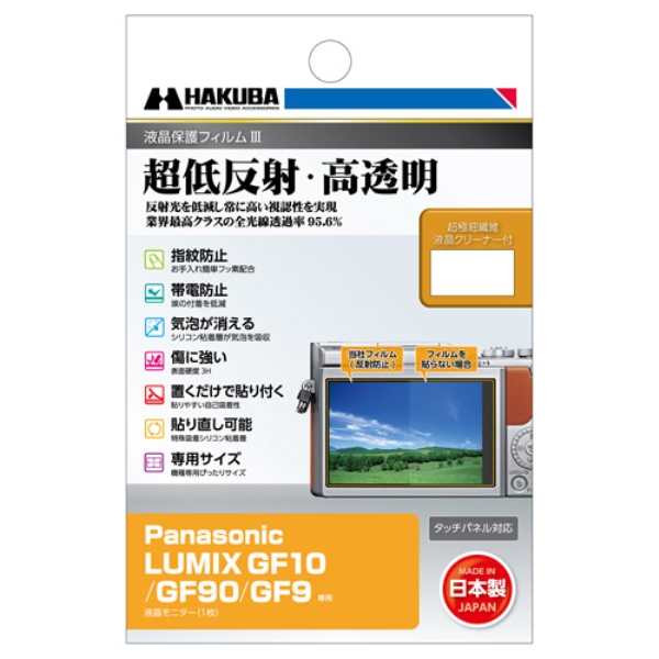 Panasonic LUMIX GF10/GF90/GF9p tیtBIII DGF3-PAGF10