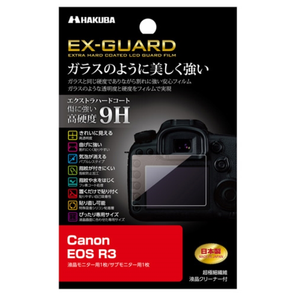 Canon EOS R3p EX-GUARD tیtB EXGF-CAER3