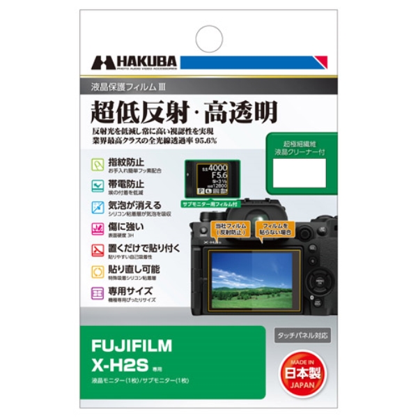 FUJIFILM X-H2Sp tیtBIII DGF3-FXH2S