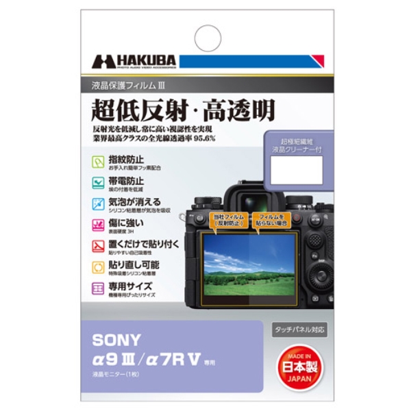 tیtBIII SONY 9 III/7R Vp DGF3-SA9M3