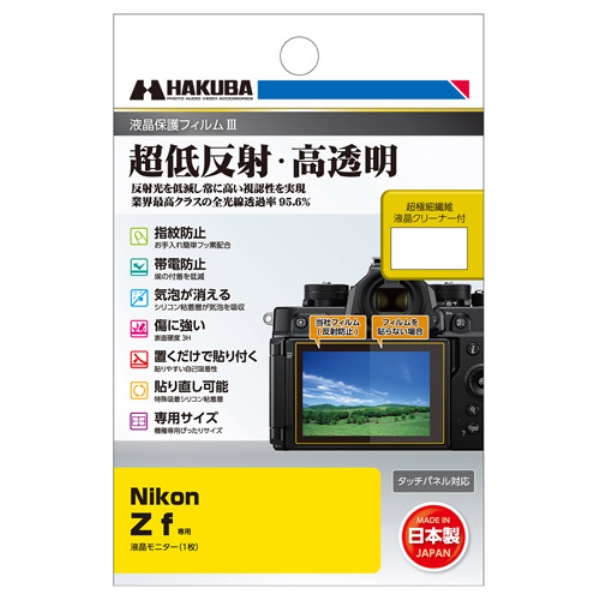 tیtBIII Nikon Z fp DGF3-NZF