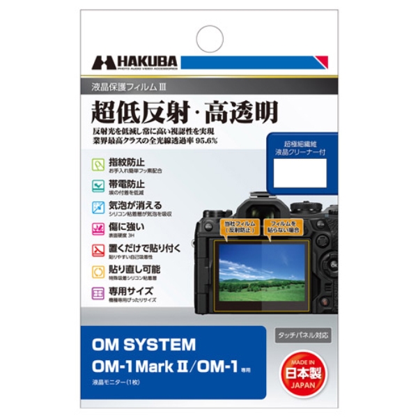 tیtBIII OM SYSTEM OM-1 Mark II/OM-1p DGF3-OOM1M2