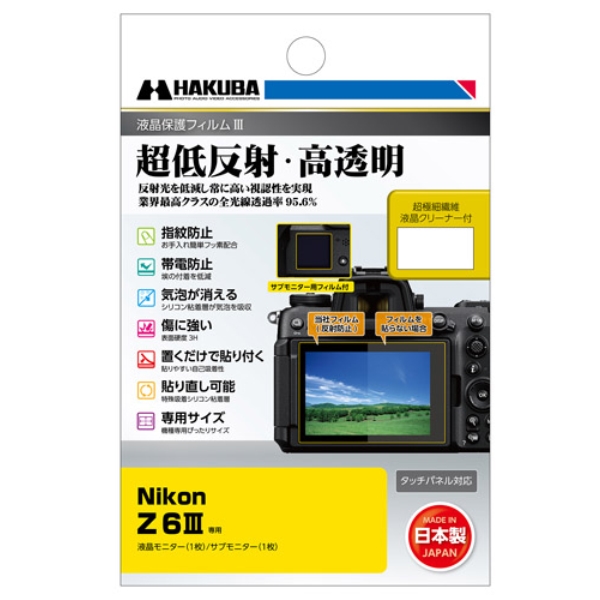 tیtBIII Nikon Z6IIIp DGF3-NZ6M3