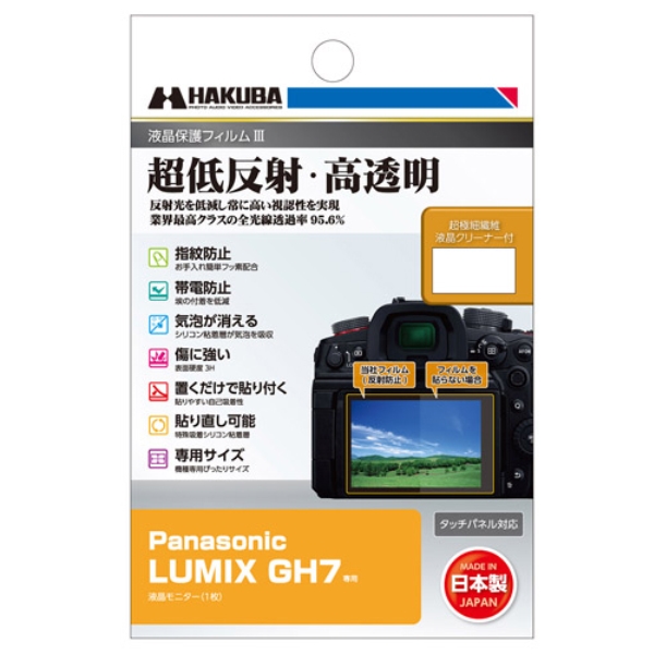 tیtBIII Panasonic LUMIX GH7p DGF3-PAGH7