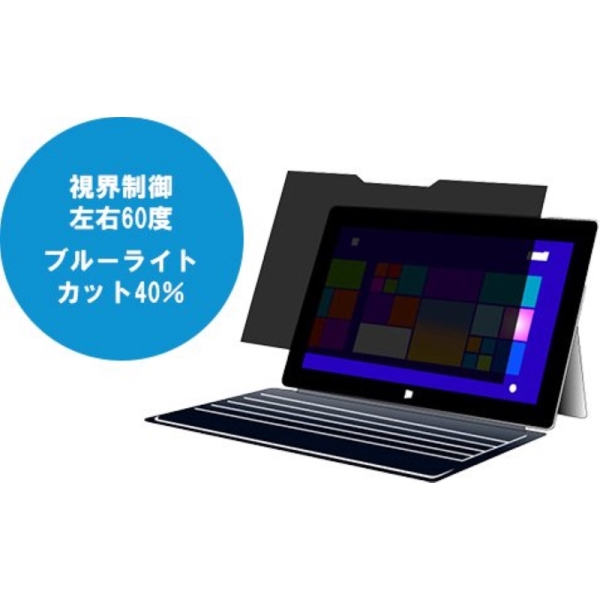 Surfacep`h~tB^[ IRO3 Surface Pro 7p}Olbg IRO3-123SFP