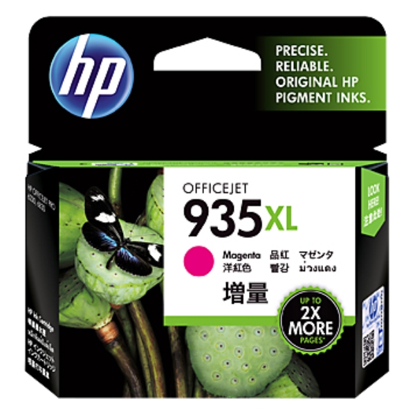 HP 935XL CNJ[gbW }[^() C2P25AA