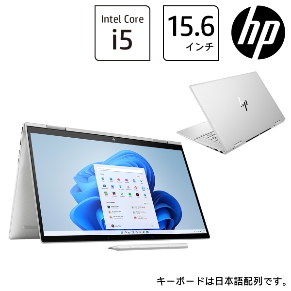 HP(Cons) HP ENVY x360 15-ew Core i5-1235U 8GB メモリ 256GB SSD PCIe規格 Windows  11 ノートパソコン 15.6型 タッチ フルHD IPS ペン付き 薄型 顔認証 ナチュラルシルバー 794C1PA-AAAA - NTT-X  Store