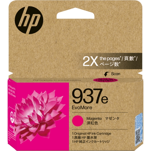 HP 937e EvoMore CNJ[gbW }[^ 4S6W7NA