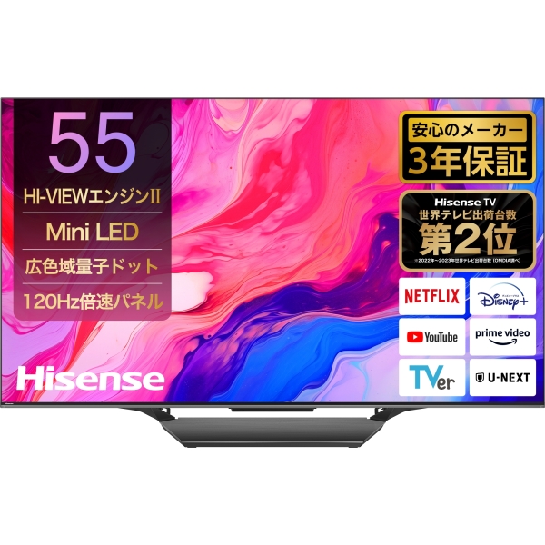 Hisense 55型4K液晶テレビ 55U8N - NTT-X Store