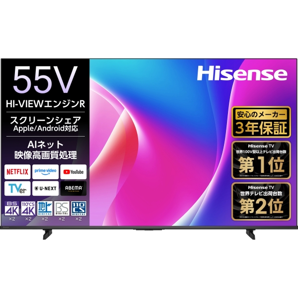 Hisense 55型4K液晶テレビ 55C55R - NTT-X Store