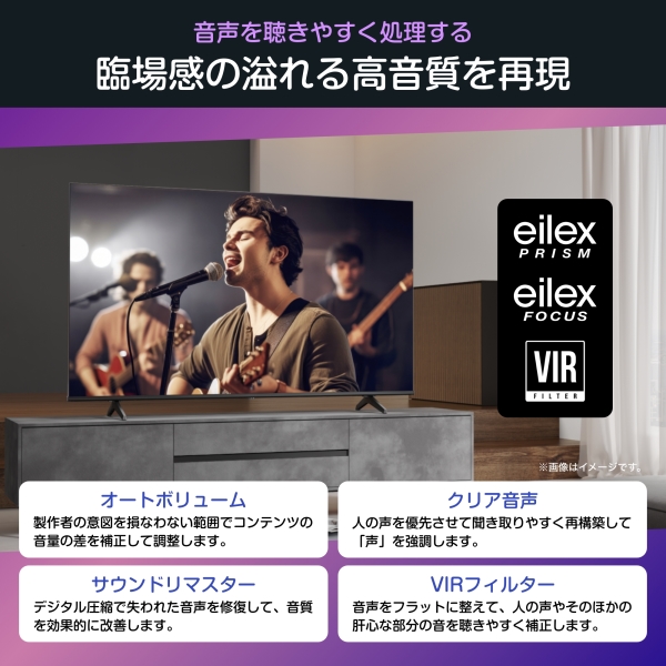Hisense 50型4K液晶テレビ 50C55R - NTT-X Store
