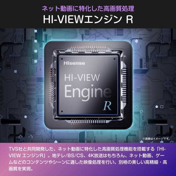 0319-001 ★リユースのサカイ幸手店★Hisense　4K液晶テレビ 50C55R　50インチ Hisense 50型4K液晶テレビ 50C55R - NTT-X Store