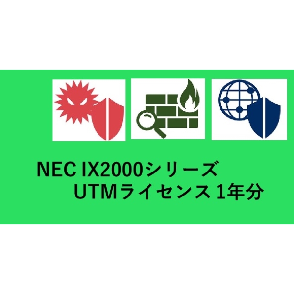 IX2000 UTMCZX 1N BI000098