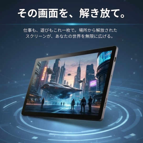 IBIS Belfida ONE L-1001JA - NTT-X Store