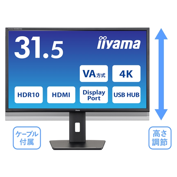 tfBXvC 31.5^/3840×2160/HDMIADisplayPort/ubN/Xs[J[:/VApl/~ XB3288UHSU-B5