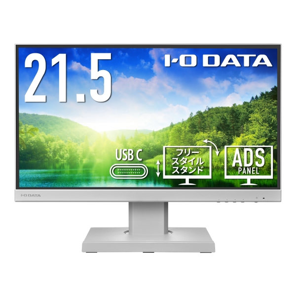 ChtfBXvC 21.5^/1920×1080/HDMIAAiORGBADisplayPortAUSB Type-C/zCg/Xs[J[:/USB Type-Cڃf! EX-C221DW-F