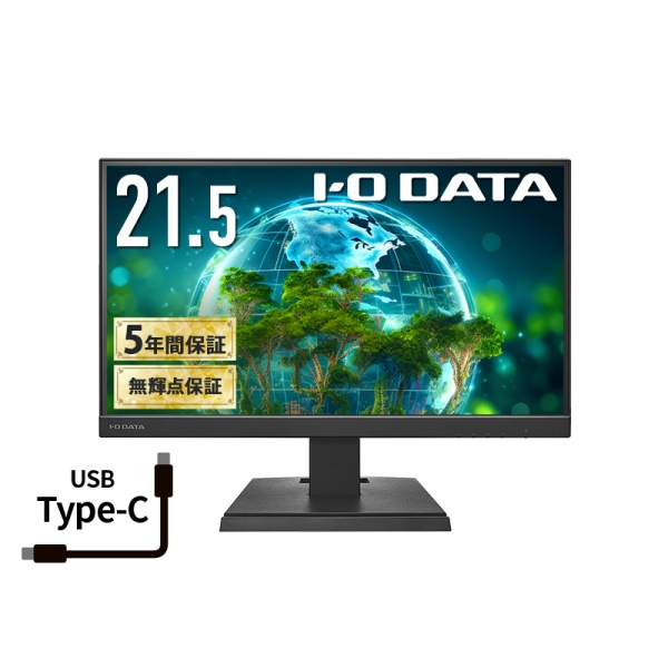 ChtfBXvC 21.5^/1920×1080/HDMIAAiORGBADisplayPortAUSB Type-C/ubN/Xs[J[:/USB Type-Cڃf!/5Nۏ P_ۏ LCD-C221DB