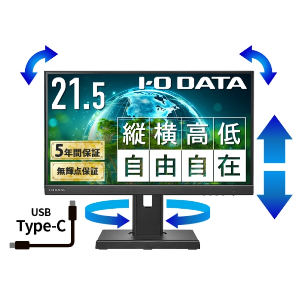 ChtfBXvC 21.5^/1920×1080/HDMIAAiORGBADisplayPortAUSB Type-C/ubN/Xs[J[:/USB Type-C/5Nۏ P_ۏ/~/] LCD-C221DB-F