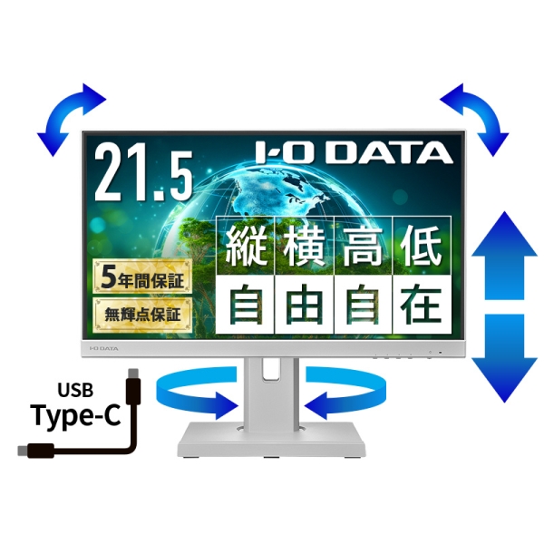 ChtfBXvC 21.5^/1920×1080/HDMIAAiORGBADisplayPortAUSB Type-C/zCg/Xs[J[:/USB Type-C/5Nۏ P_ۏ/~/] LCD-C221DW-F