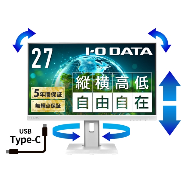 ChtfBXvC 27^/1920×1080/HDMIADisplayPortAUSB Type-C/zCg/Xs[J[:/₷ʒuɊȒPɒ߉\!/5Nۏ P_ۏ/~/] LCD-C271DW-F