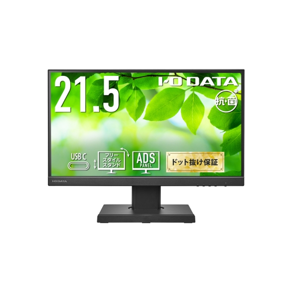 ChtfBXvC 21.5^/1920×1080/HDMIAAiORGBADisplayPortAUSB Type-C/ubN/Xs[J[:/USB Type-Cڃf!/u5Nۏ؁v/Rۃf LCD-C221DB-F-AG