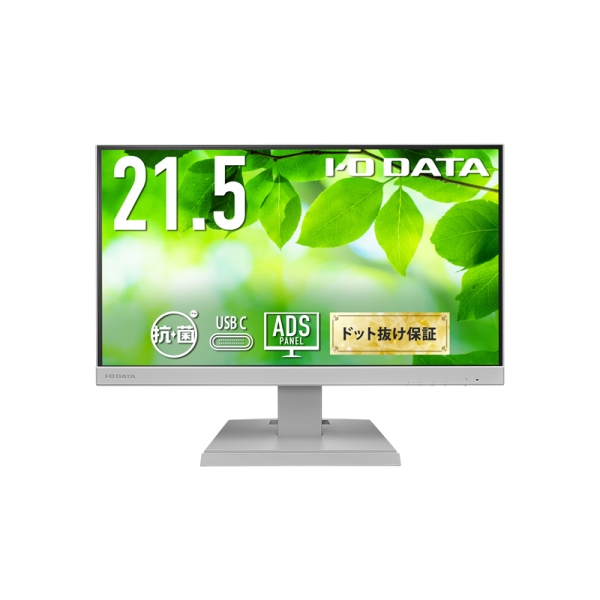 ChtfBXvC 21.5^/1920×1080/HDMIAAiORGBADisplayPortAUSB Type-C/zCg/Xs[J[:/USB Type-Cڃf!/u5Nۏ؁v/Rۃf LCD-C221DW-AG