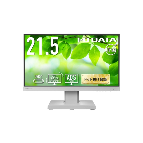 ChtfBXvC 21.5^/1920×1080/HDMIAAiORGBADisplayPortAUSB Type-C/zCg/Xs[J[:/USB Type-Cڃf!/u5Nۏ؁v/Rۃf LCD-C221DW-F-AG