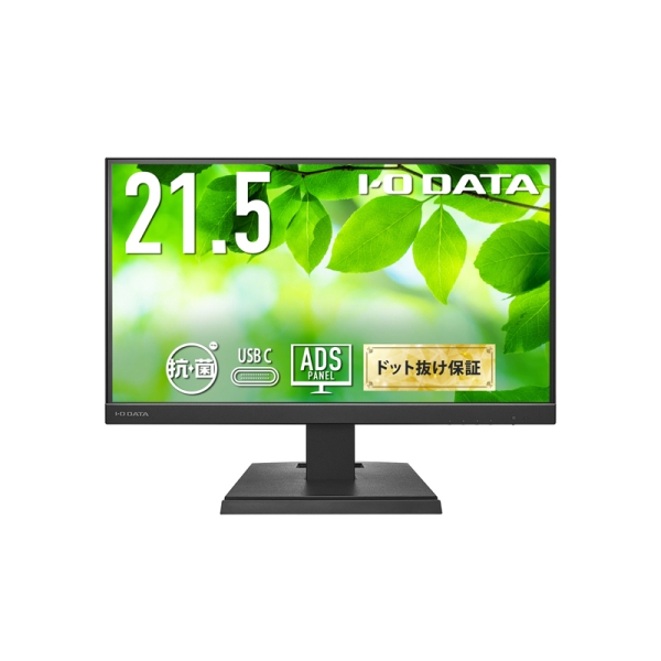 ChtfBXvC 21.5^/1920×1080/HDMIAAiORGBADisplayPortAUSB Type-C/ubN/Xs[J[:/USB Type-Cڃf!/u5Nۏ؁v/Rۃf LCD-C221DB-AG