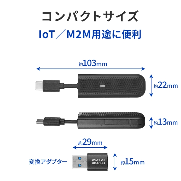 アイ・オー・データ機器 USB Type-C & USB A両対応LTE USBドングル UD