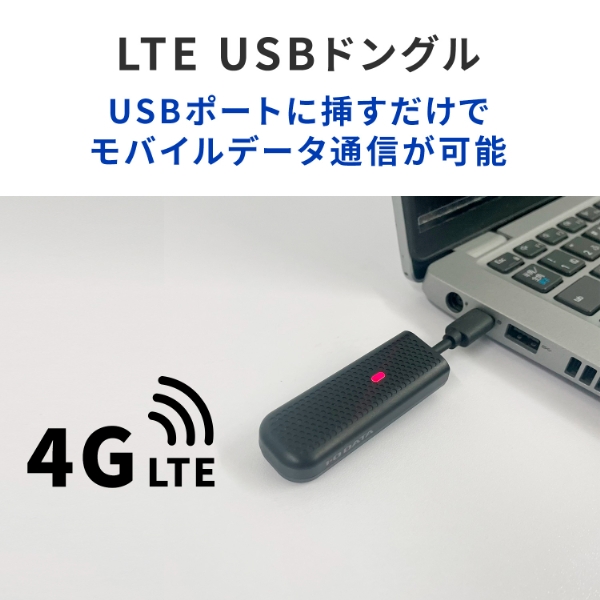 未使用　I-O DATA LTE USBドングル UD-USC1 アイ・オー・データ機器 USB Type-C & USB A両対応LTE USBドングル UD