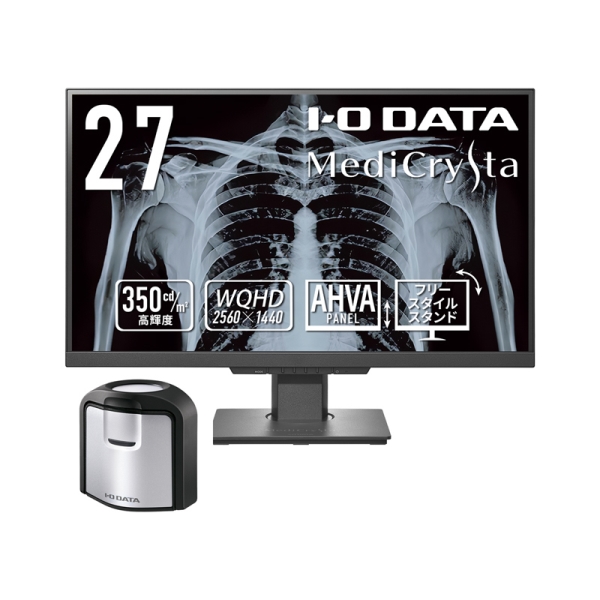ワイド液晶ディスプレイ 27型/2560×1440/HDMI×1、DisplayPort×1、DVI-D×1、USB-B×1、ステレオミニジャックφ3.5mm×1/ブラック/スピーカー:あり/医用/センサーセット LCD-MDQ271A/S
