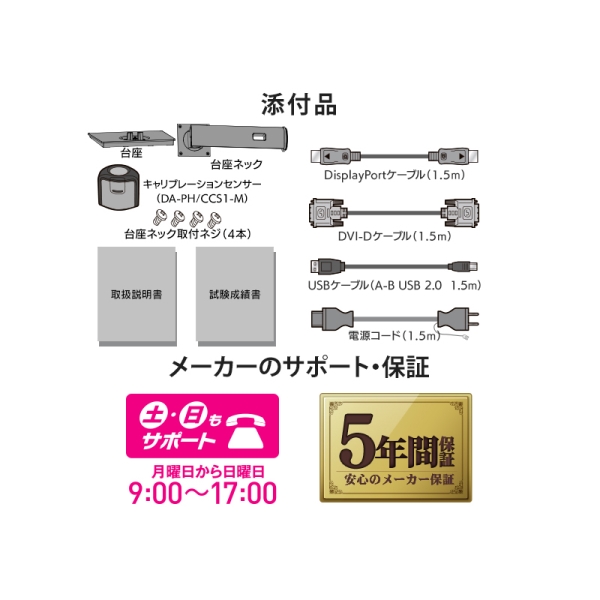 商品補足画像10