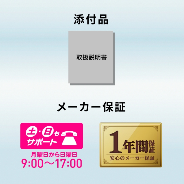 商品補足画像10
