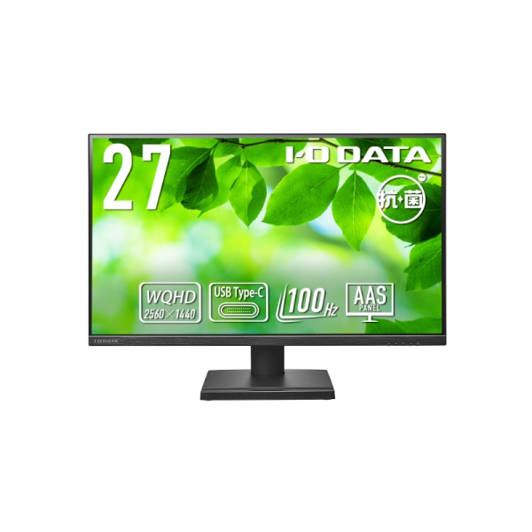 ワイド液晶ディスプレイ 27型/2560×1440/HDMI、DisplayPort、USB Type-C/ブラック/スピーカー:あり/USB Type-C搭載でノートPCへの給電可能/WQHD対応/100Hz/5年保証/抗菌 LCD-CQ270SA-AG