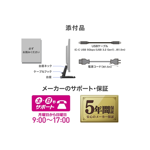 商品補足画像10
