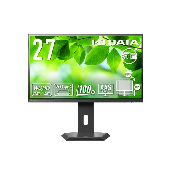 ワイド液晶ディスプレイ 27型/2560×1440/HDMI、DisplayPort、USB Type-C/ブラック/スピーカー:あり/省スペース&WQHD対応で効率アップ/5年保証/抗菌 LCD-CQ270SA-F-AG