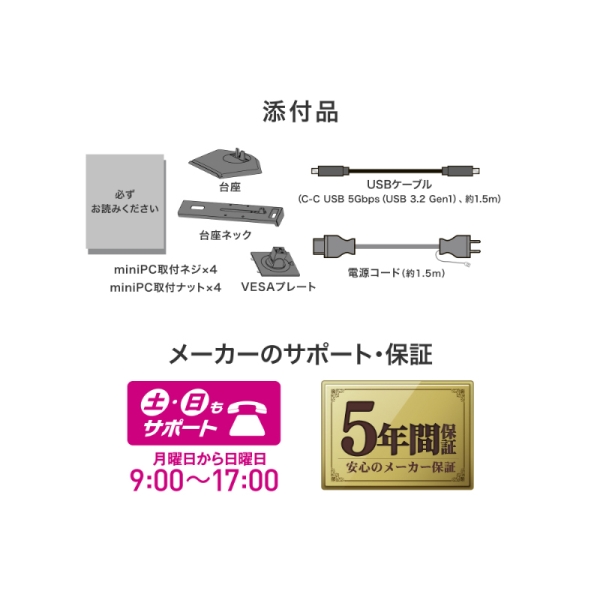 商品補足画像10