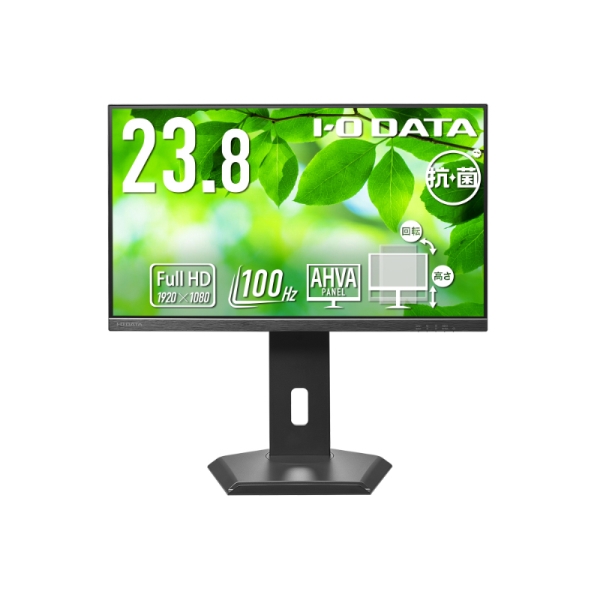ワイド液晶ディスプレイ 23.8型/1920×1080/HDMI、DisplayPort/ブラック/スピーカー:あり/「5年保証」/100Hz対応/広可動域なフリースタイルスタンド/抗菌モデル LCD-D242SA-F-AG