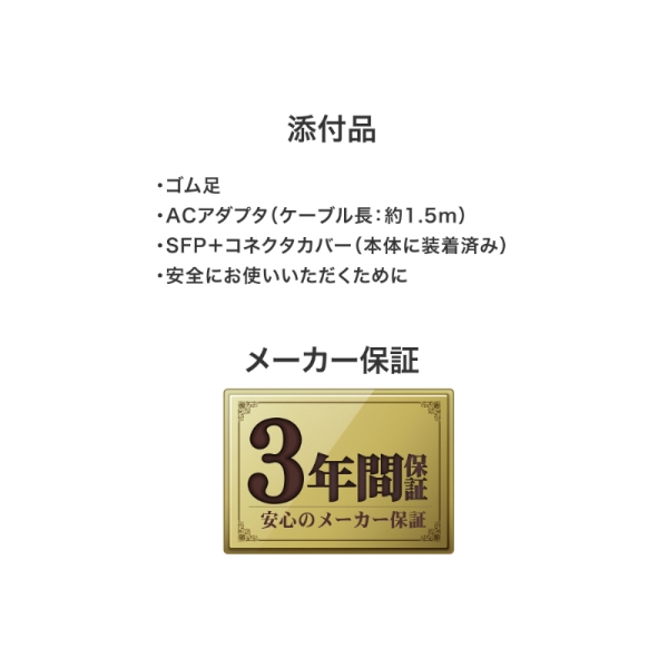 商品補足画像8