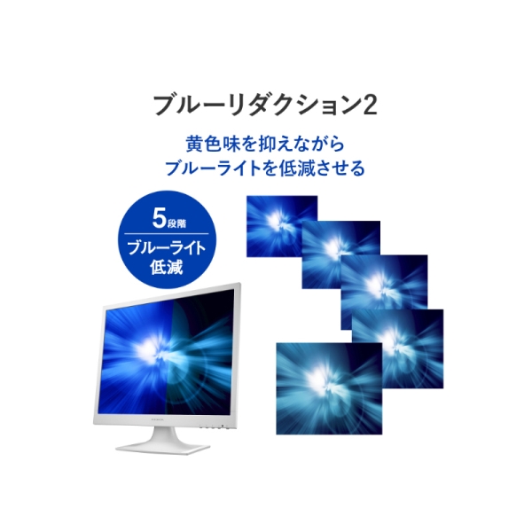 アイ・オー・データ機器 スクエア液晶ディスプレイ 19型/1280×1024