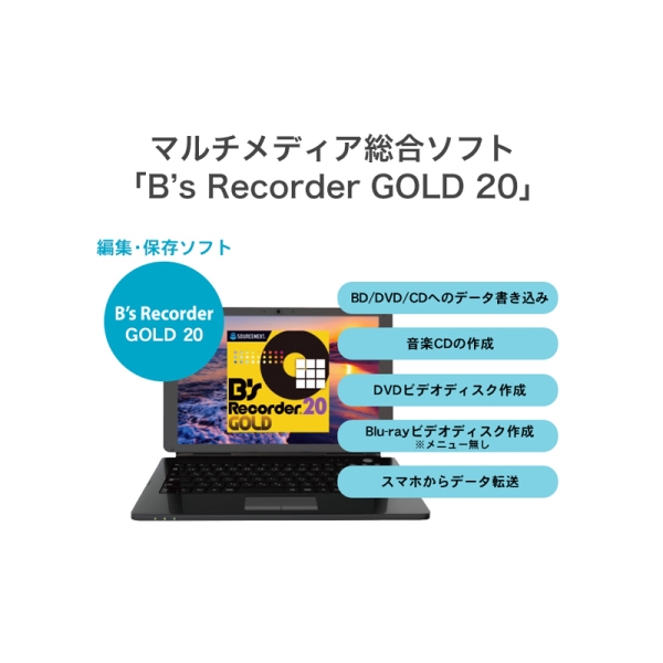 アイ・オー・データ機器 BDXL対応 Serial ATA 内蔵ブルーレイドライブ