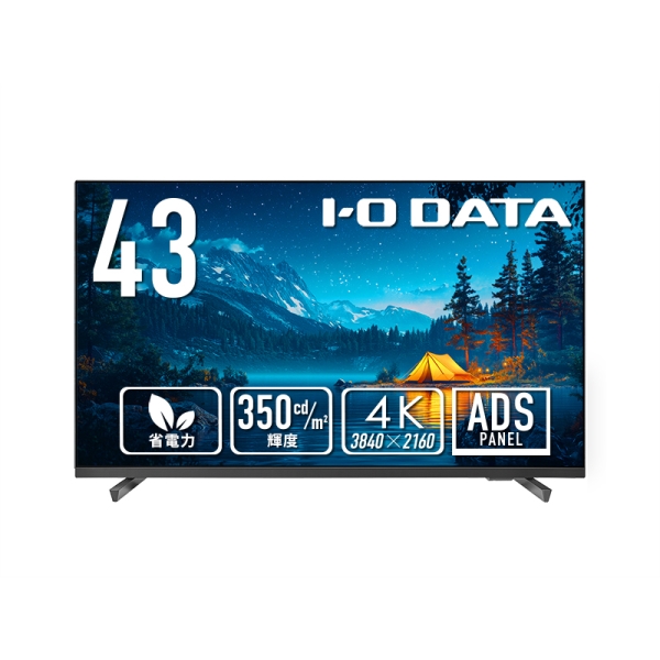 jrwp88さん専用全国送料込フィリップス43型4K液晶モニターHDMI×2 jrwp88さん専用全国送料込フィリップス43型4K液晶モニターHDMI×2