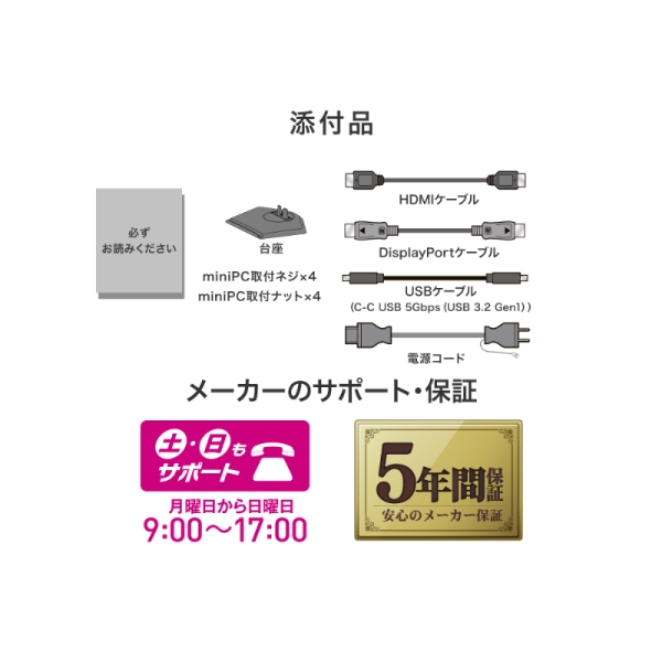 液晶テレビ ZMB803 34.4 HDMI2ポート OPTVISION 85v型 HDR対応4K液晶テレビ 85UDK400R（3年間延長保証