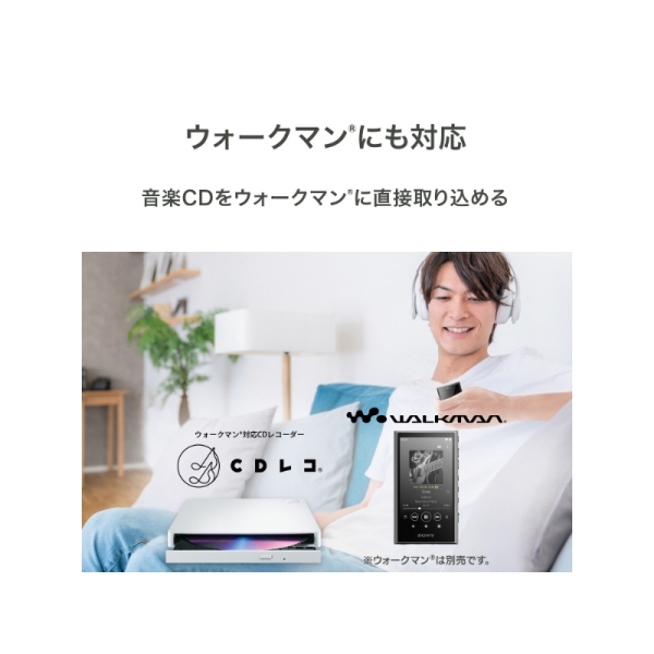 アイ・オー・データ CDレコSE CDレコSE（CD-SEW） 仕様 | CDレコ・ADレコ | アイ・オー